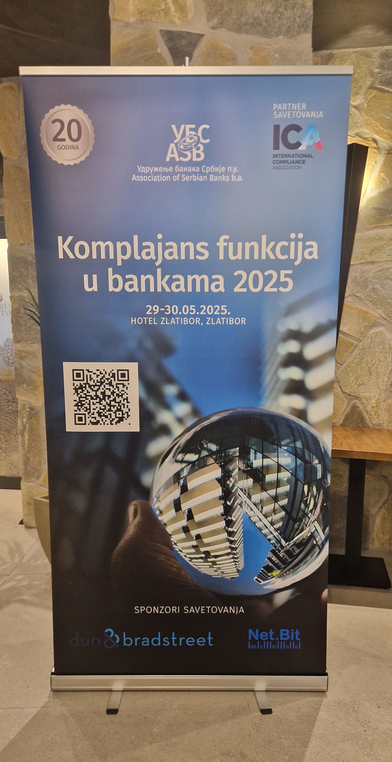 Komplajans funkcija u bankama u 2025
